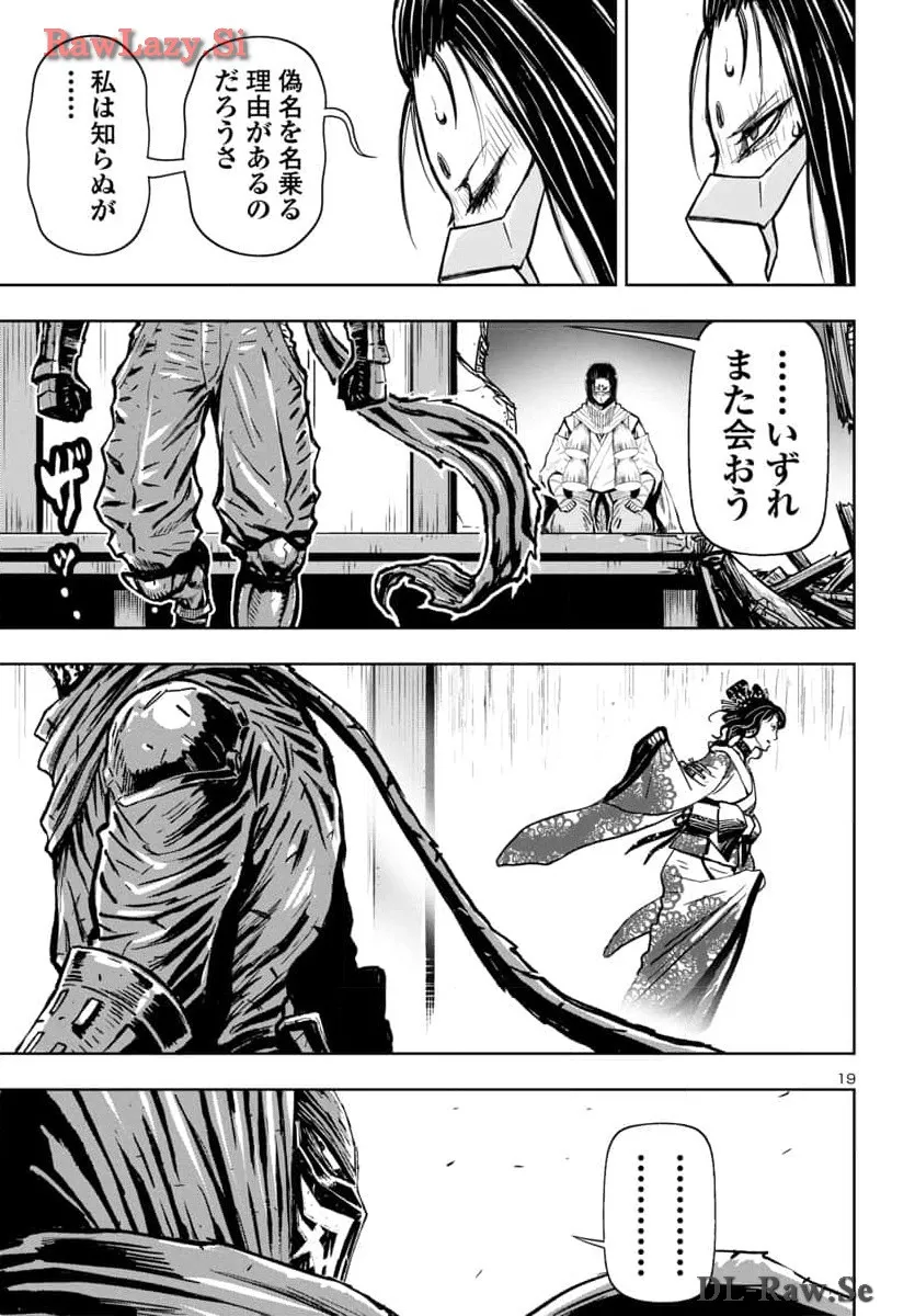 P19