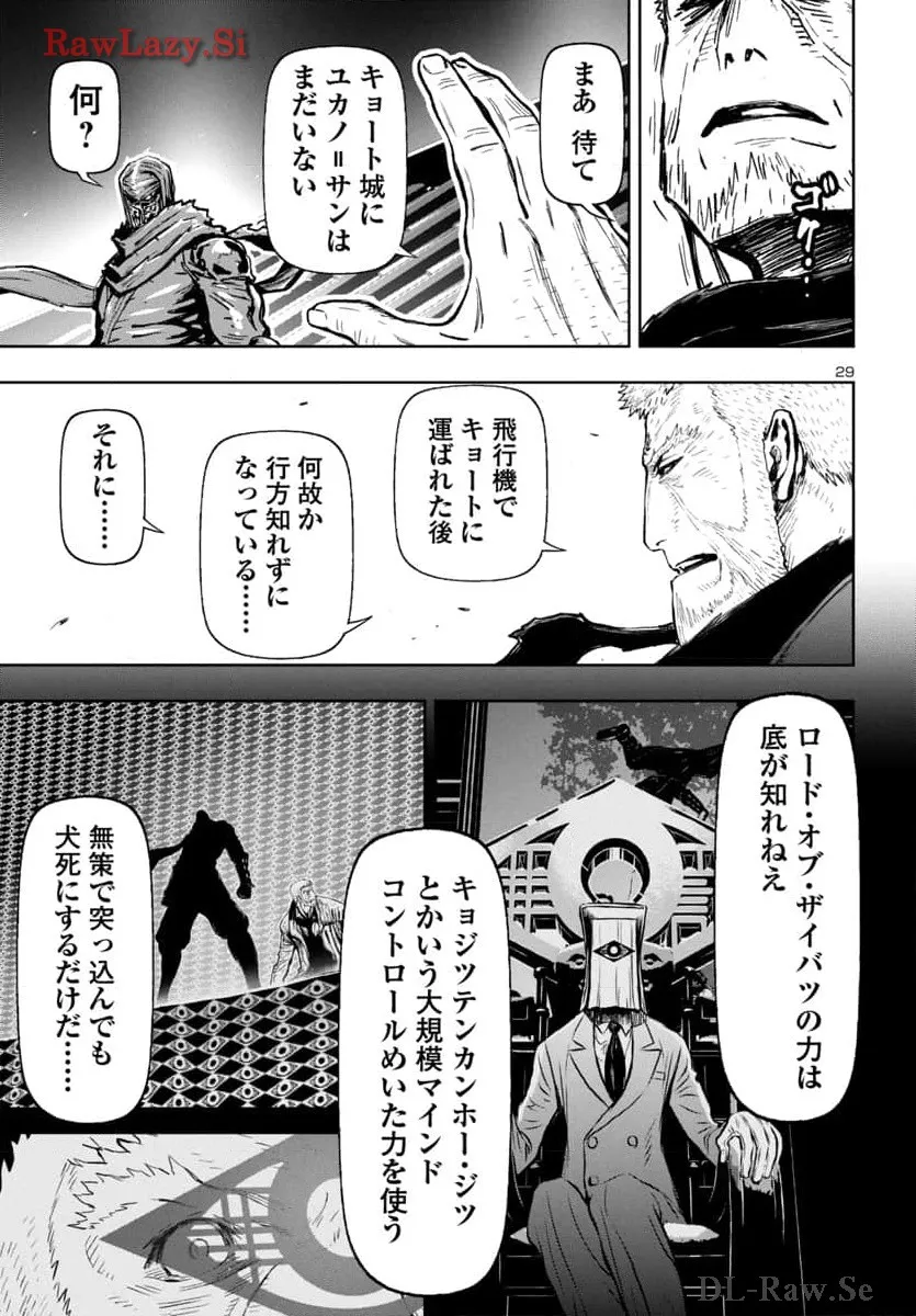 P29