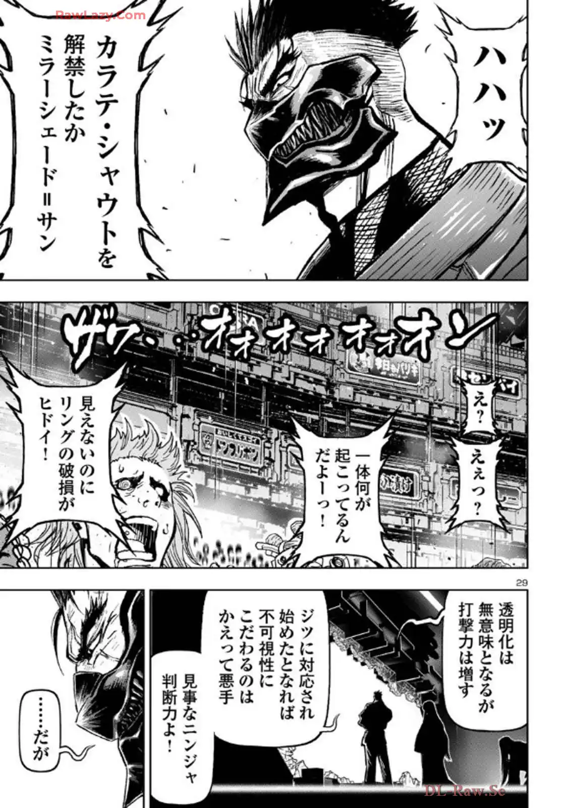 P29