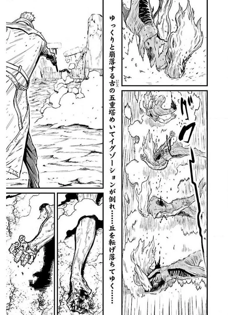 P21