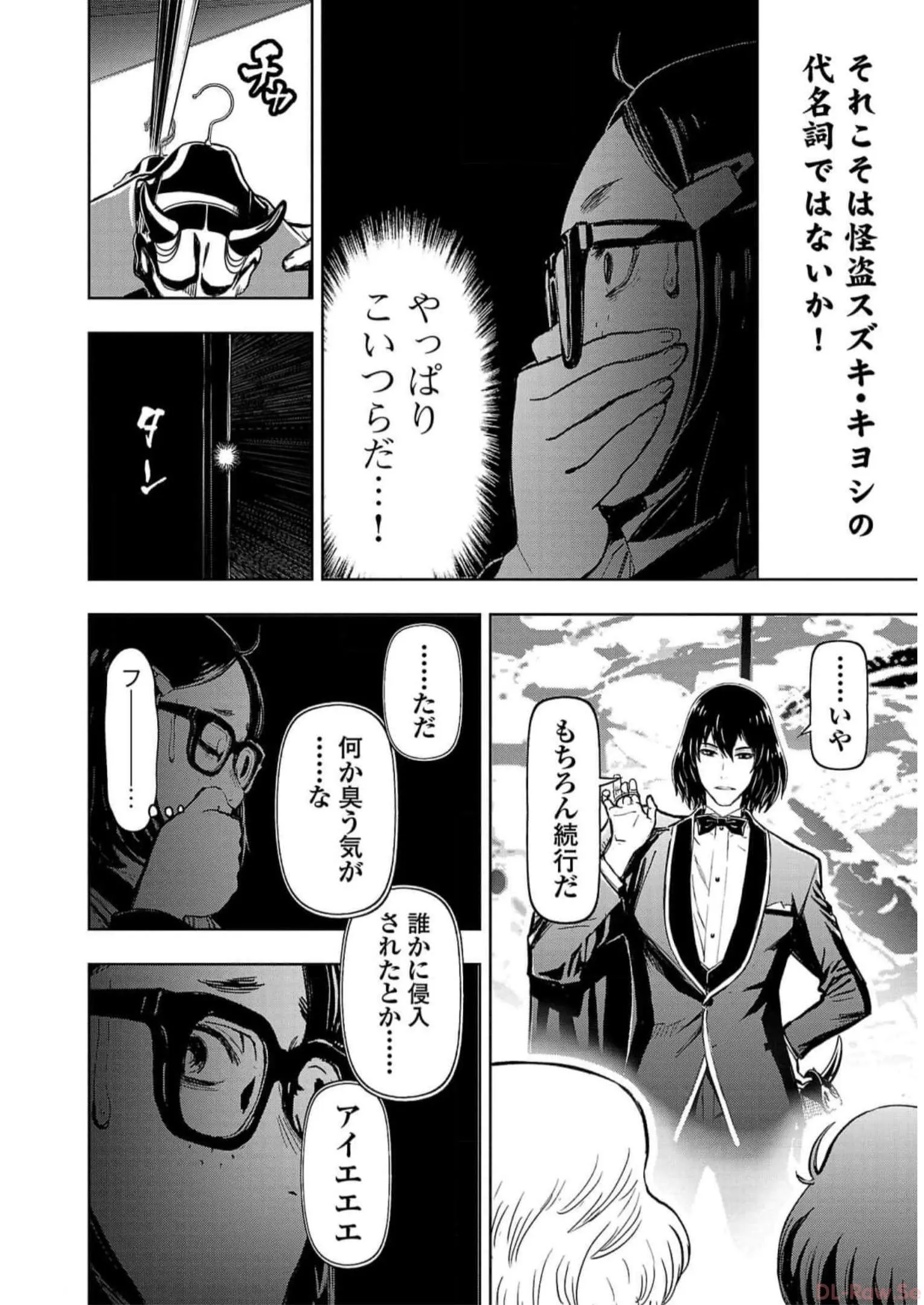 P12
