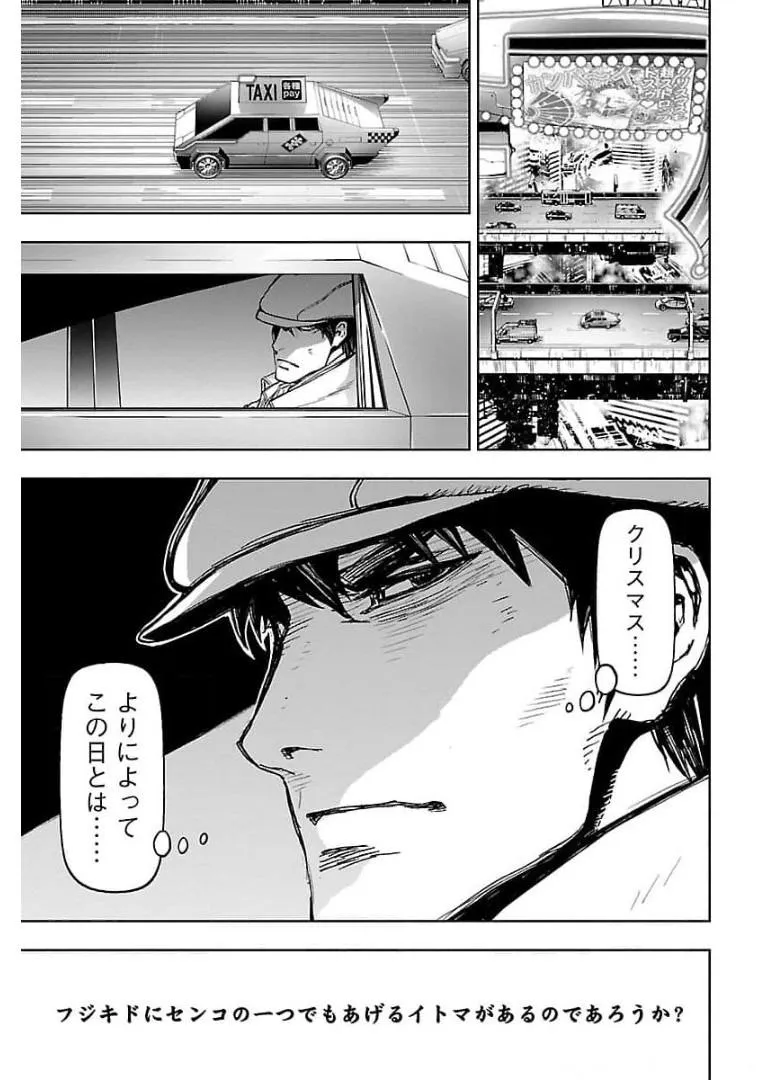 P44