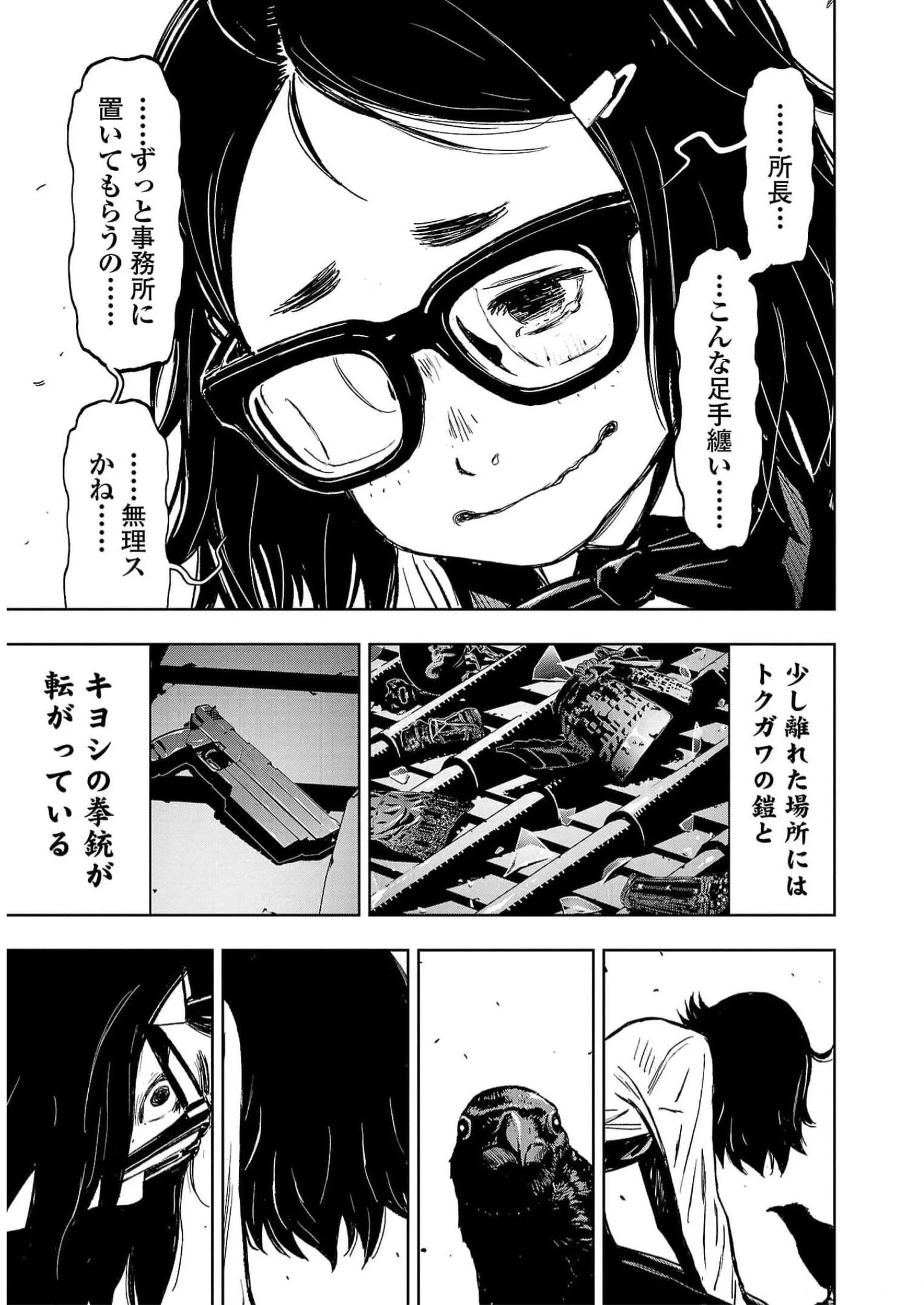 P29
