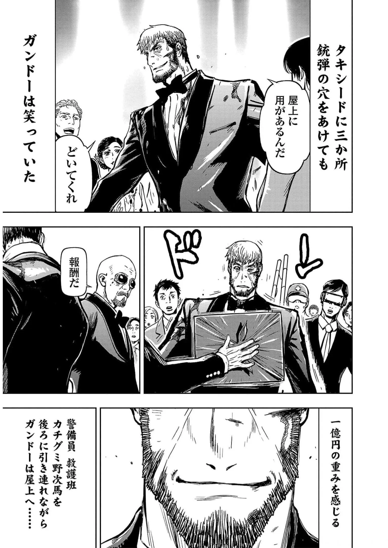 P31