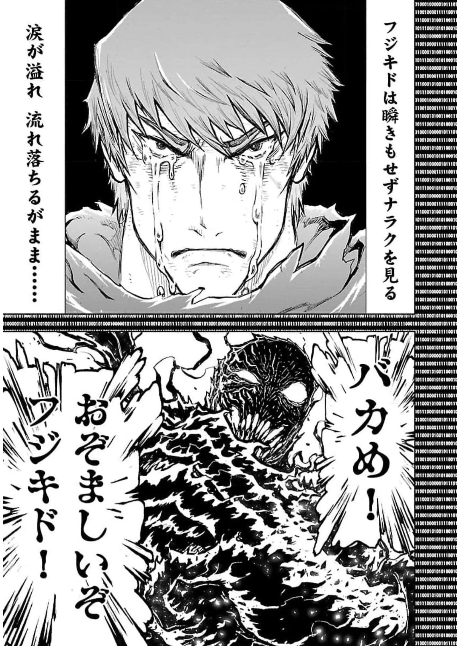 P33