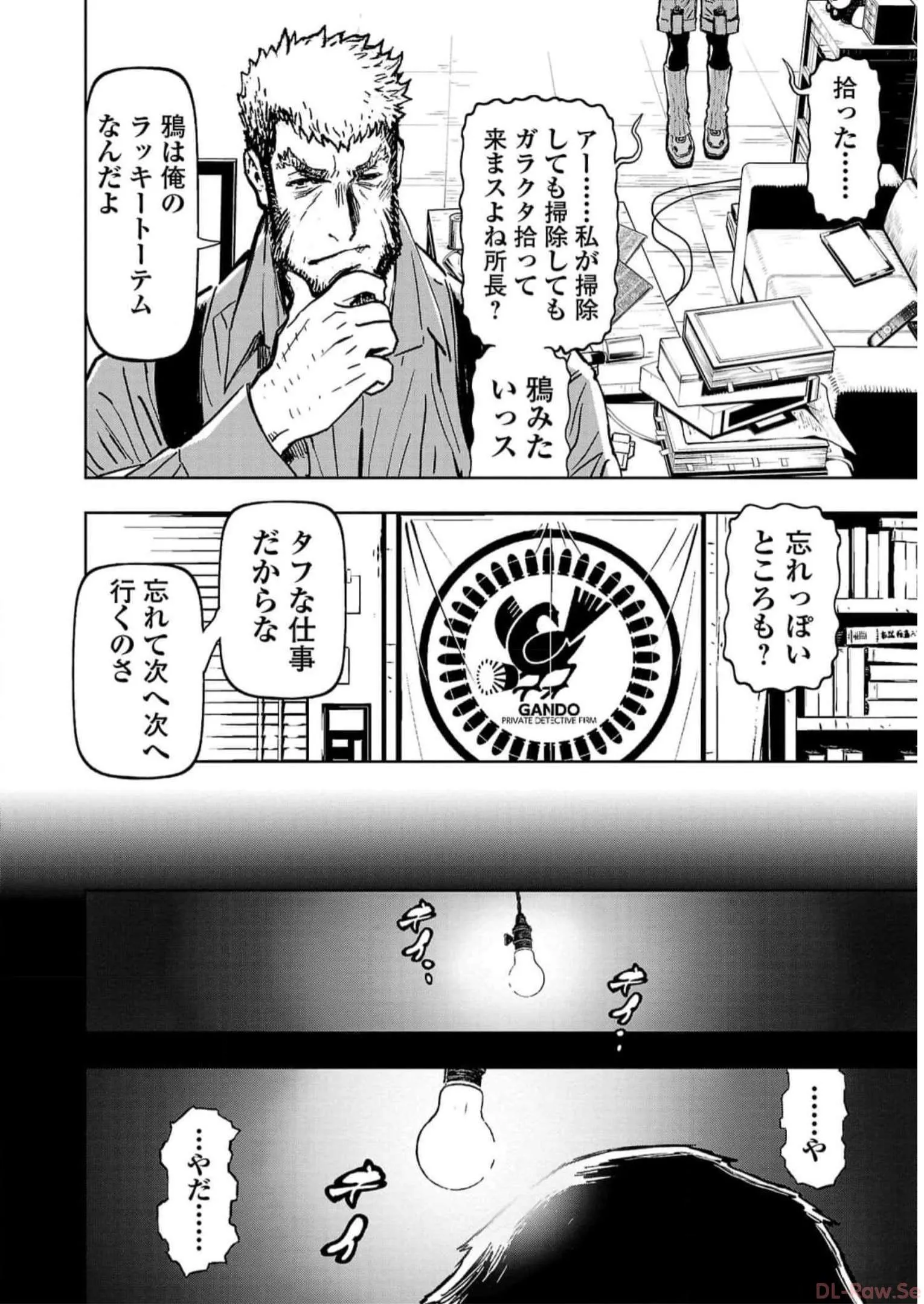 P18