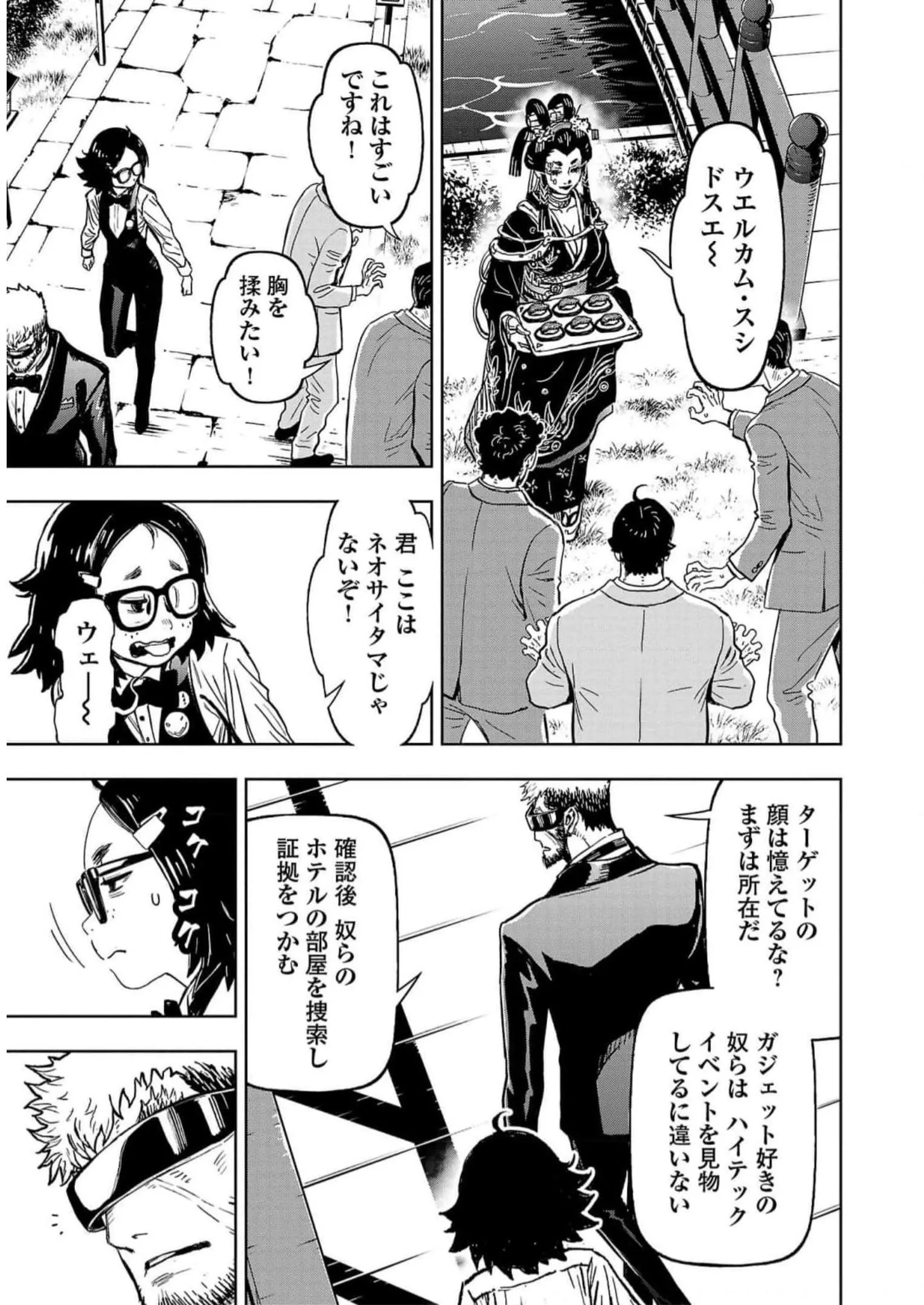 P39