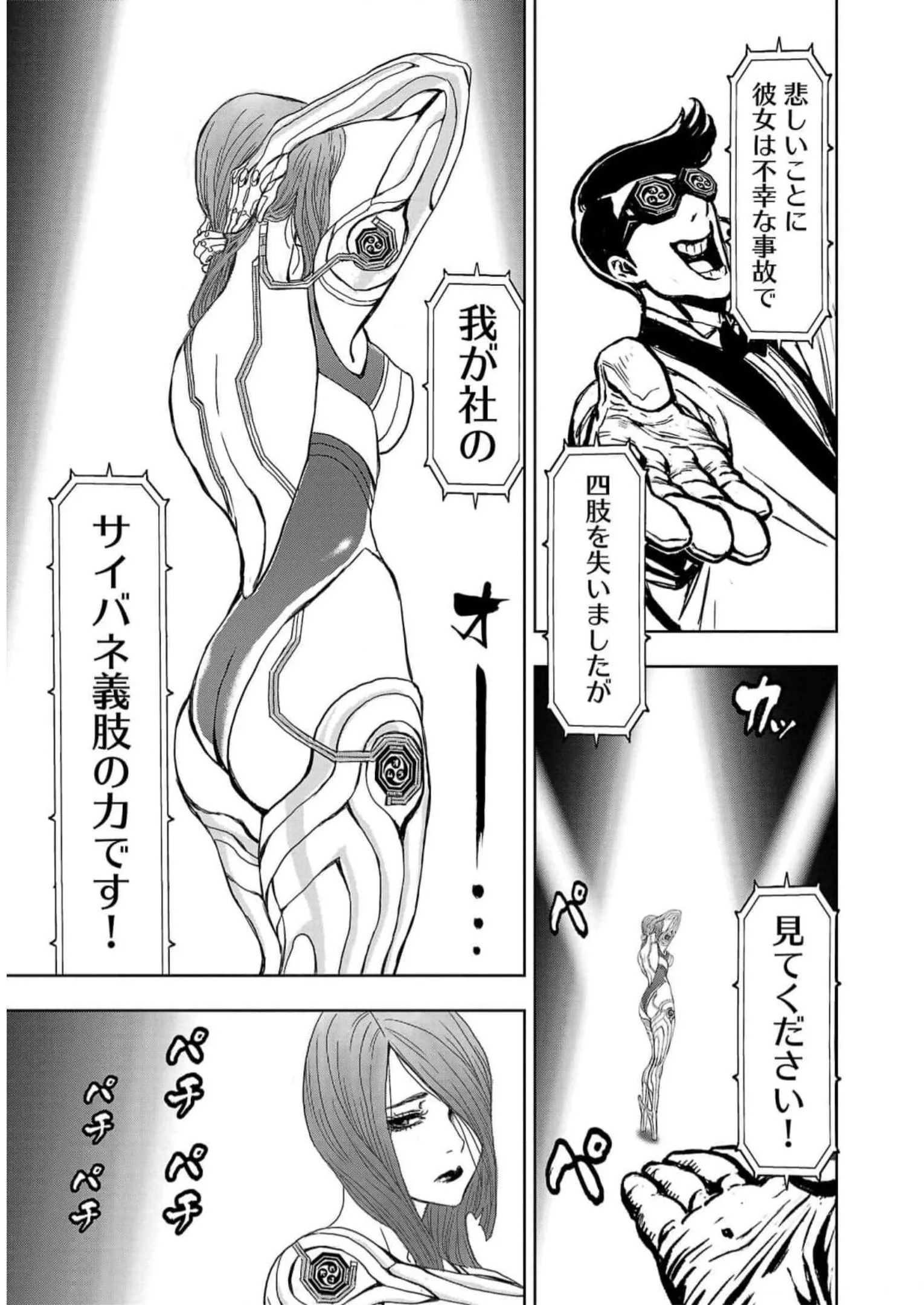 P41
