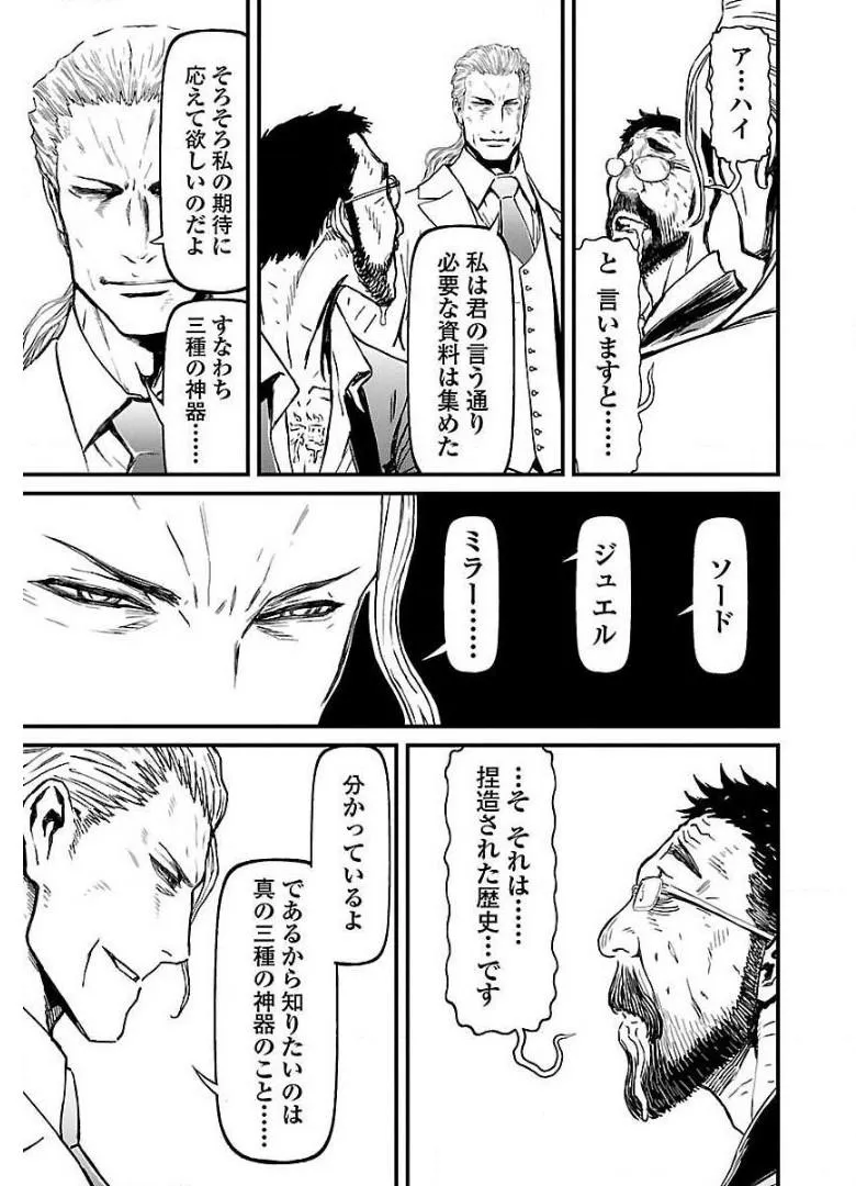 P39