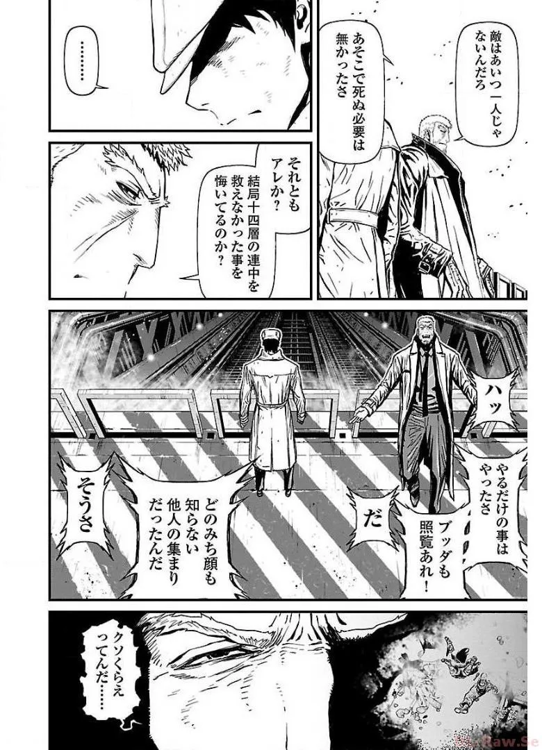 P49