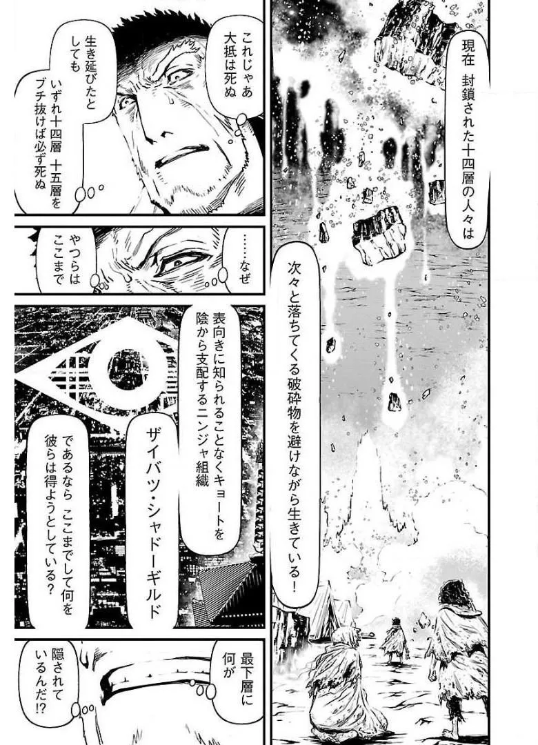 P33