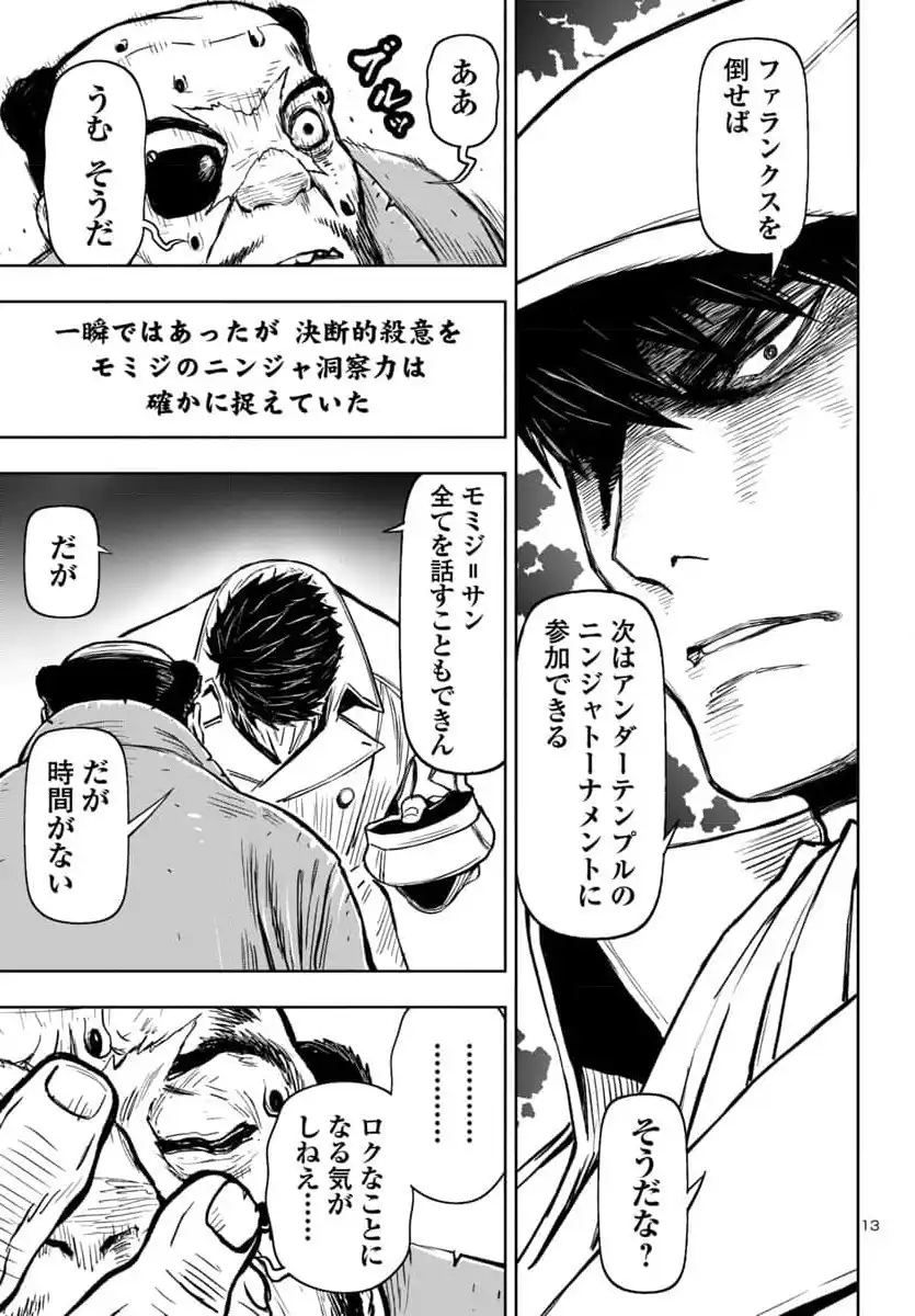 P14