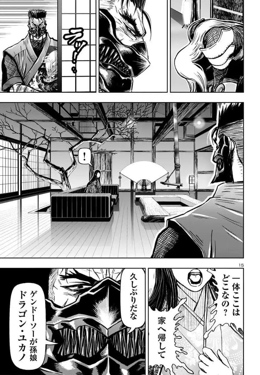 P16