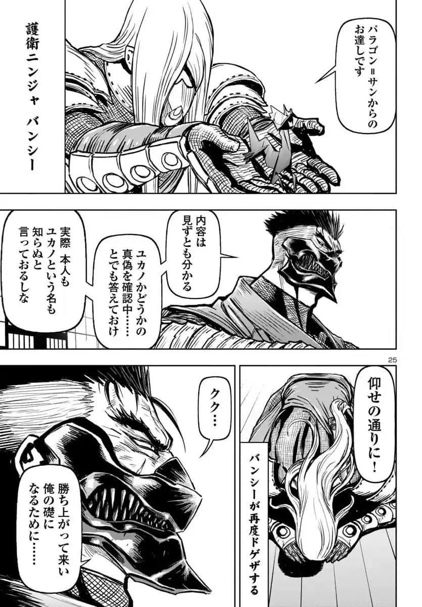 P26
