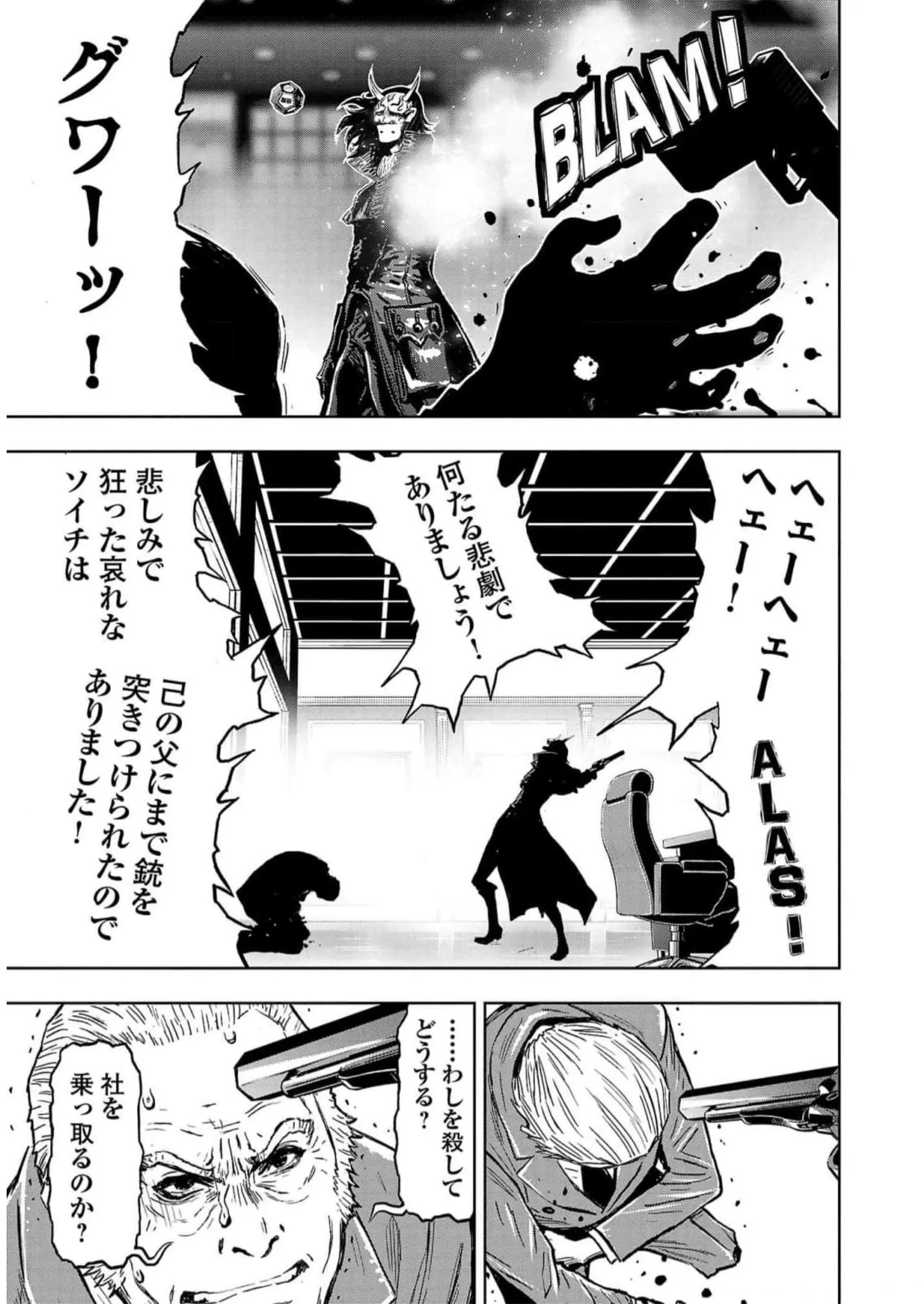 P25