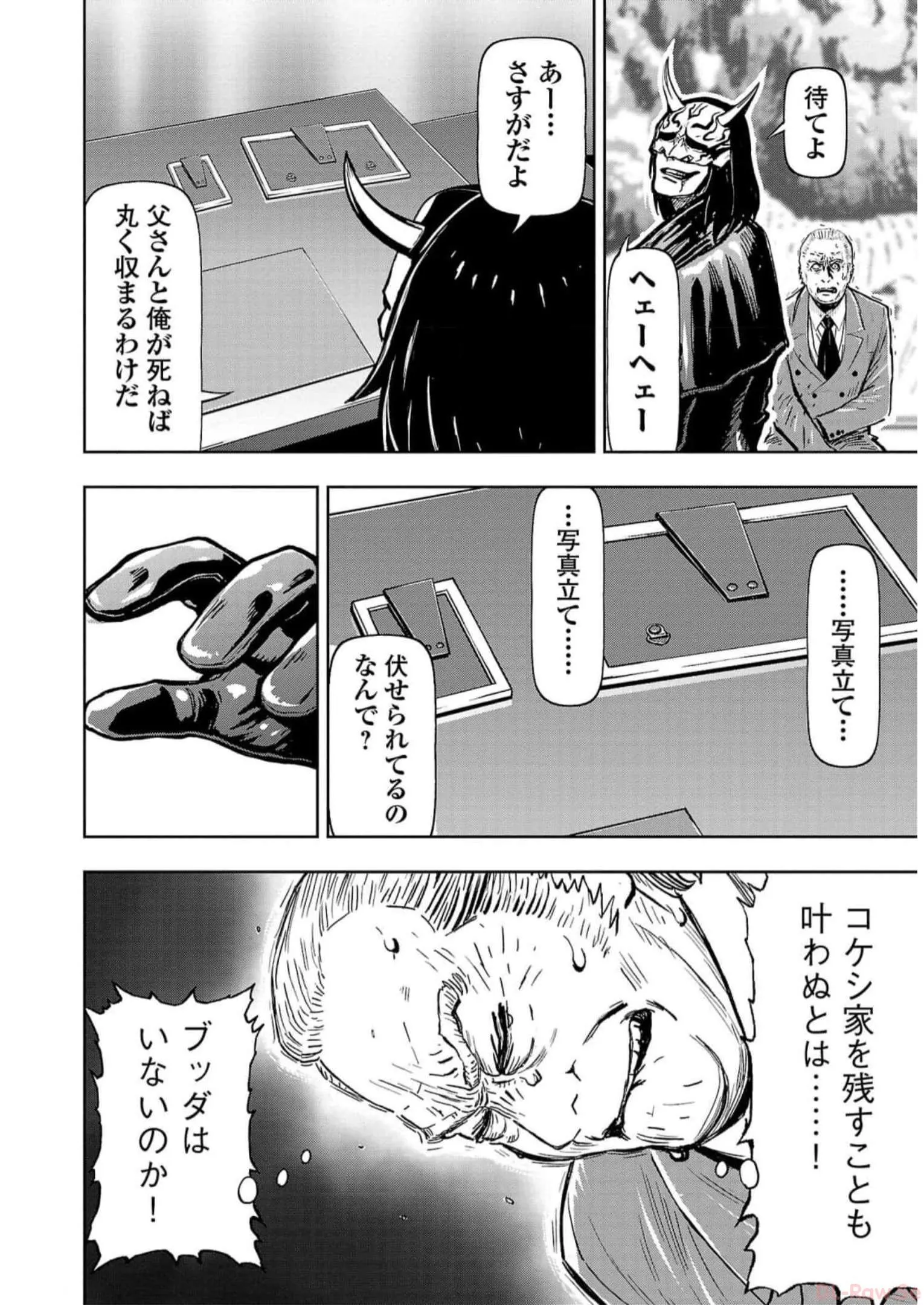 P32