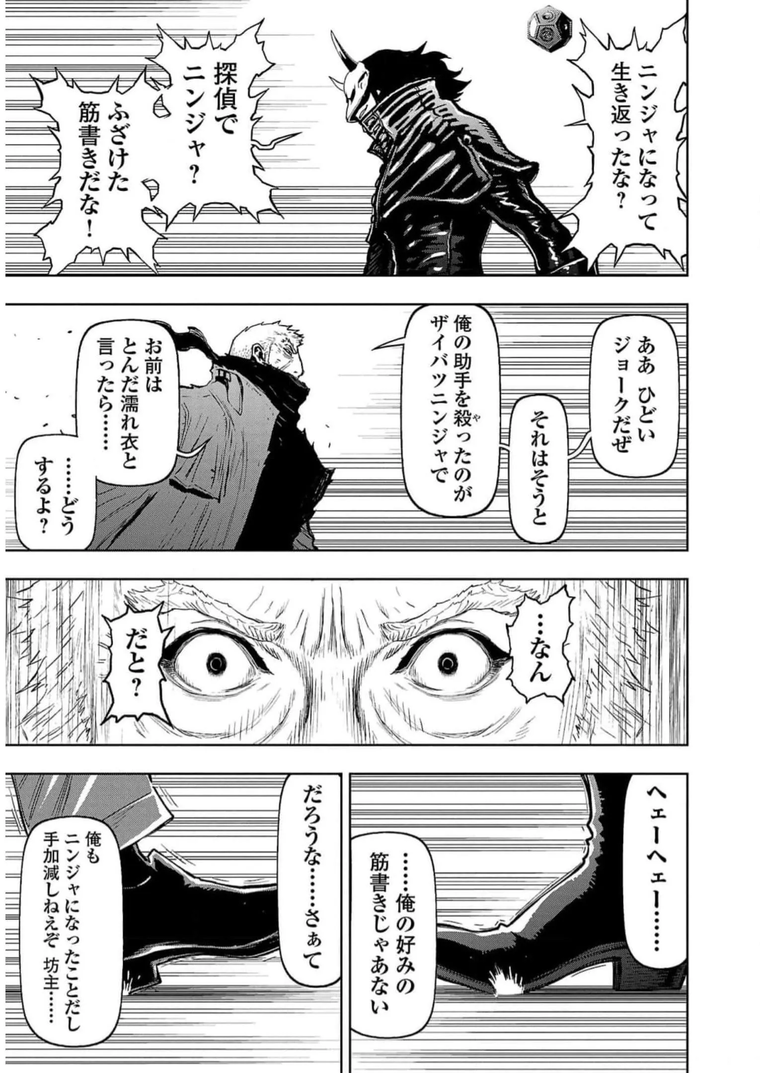 P39