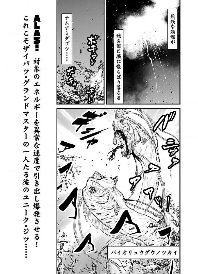 P39