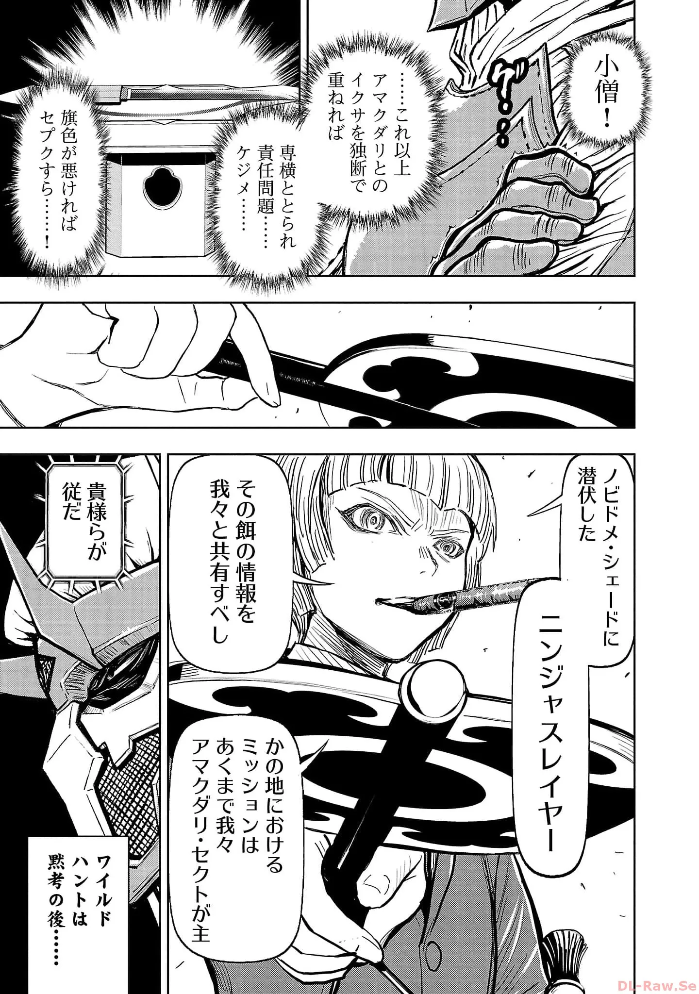P39