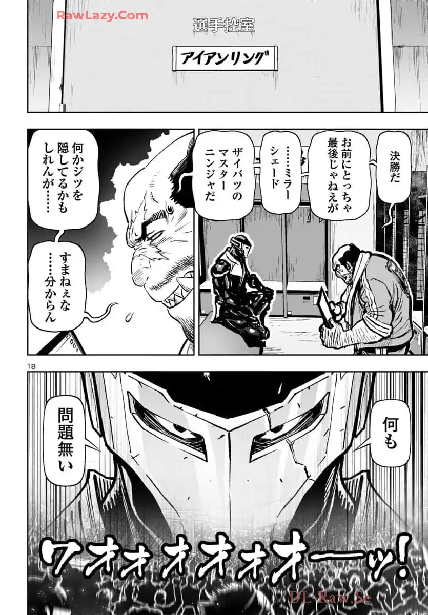 P18