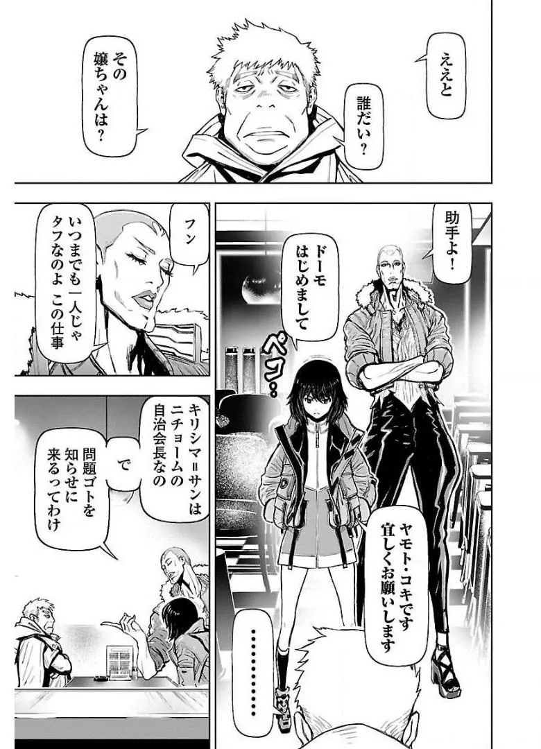 P14