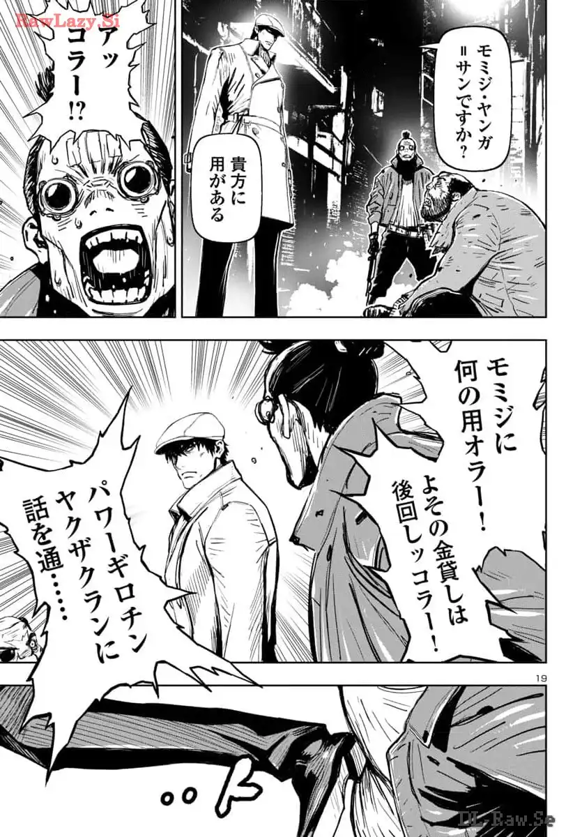 P19