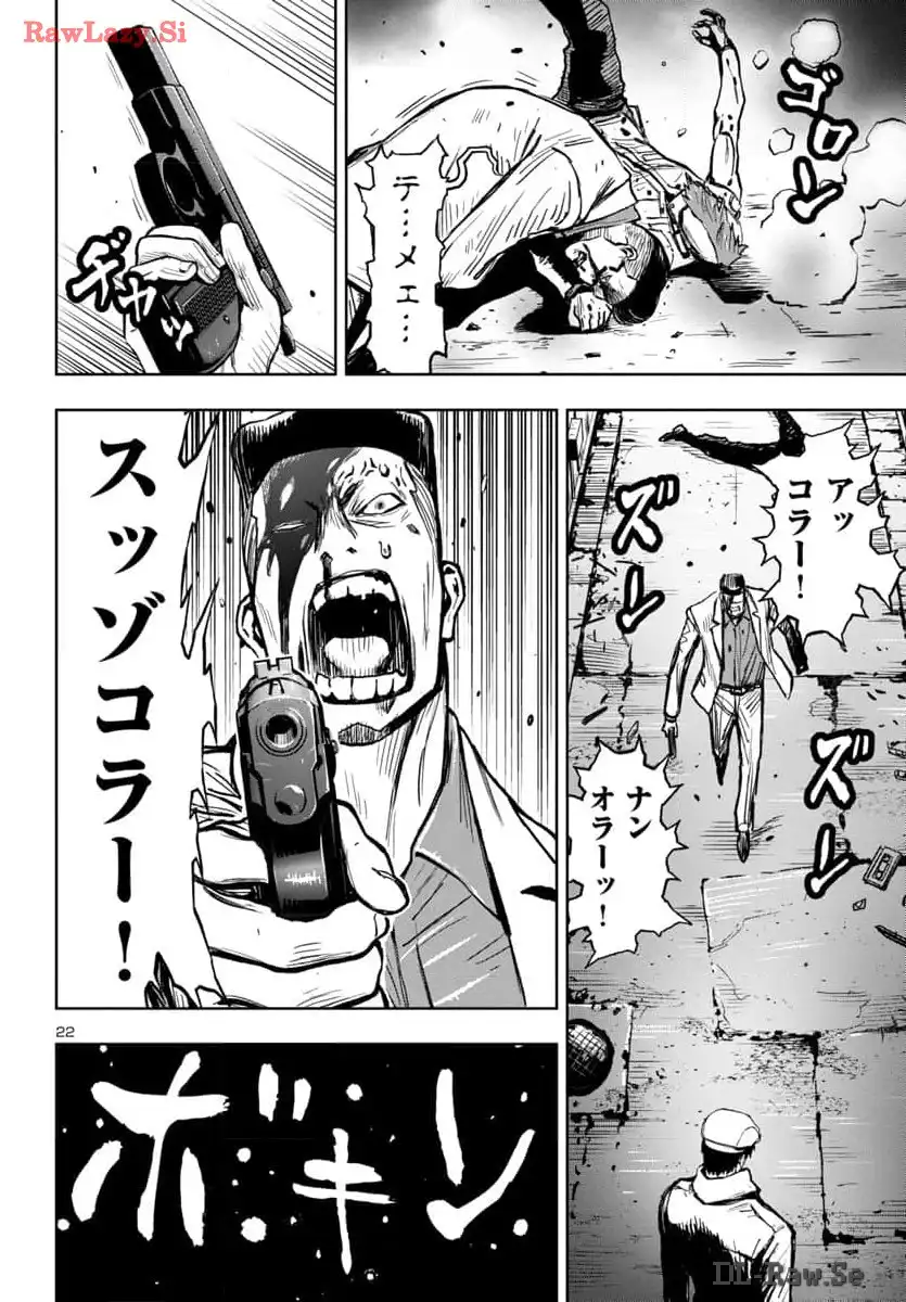 P22