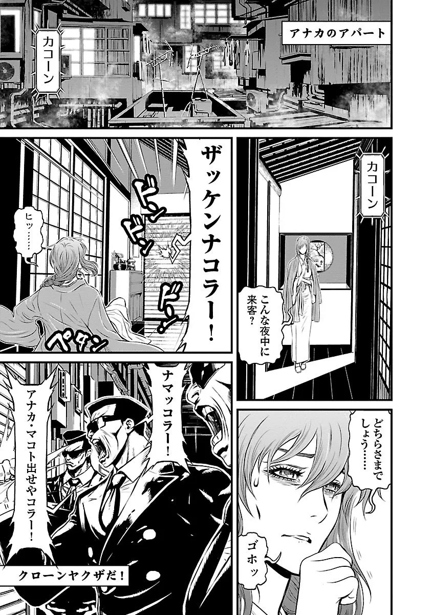 P36
