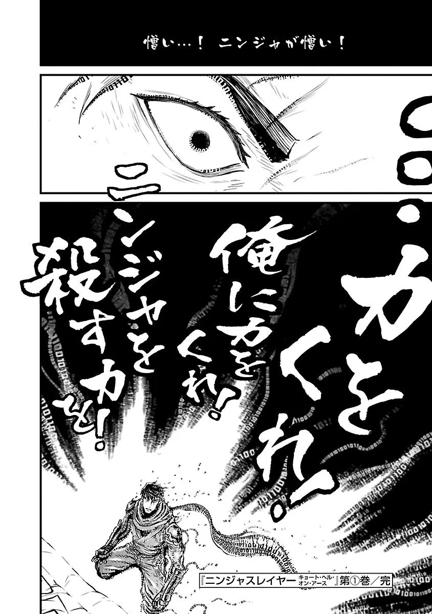 P43