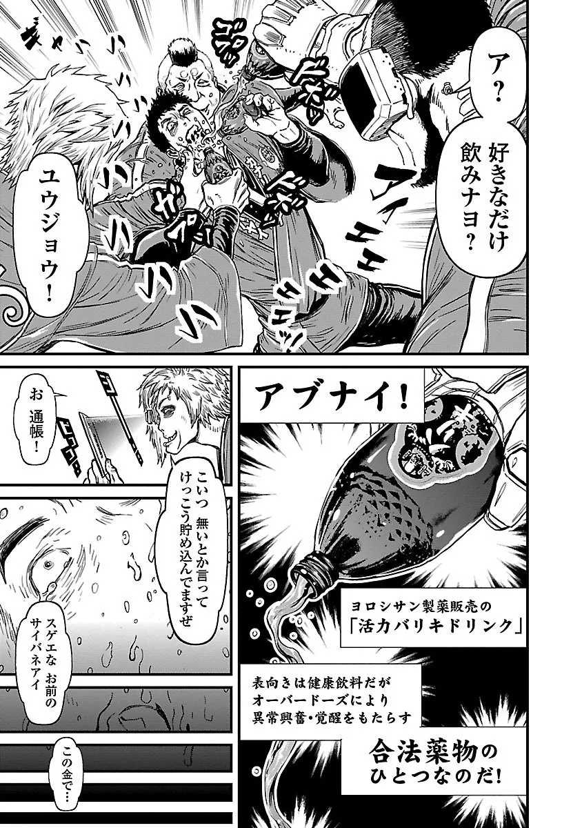 P38