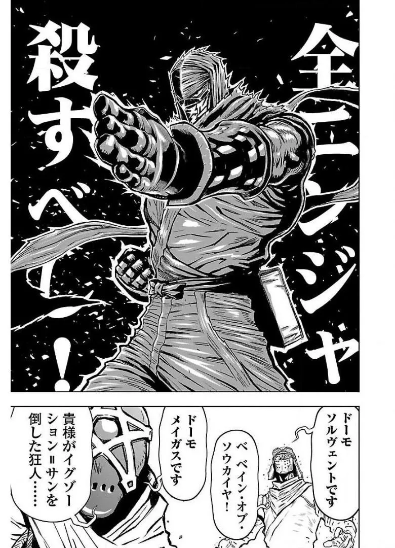 P25