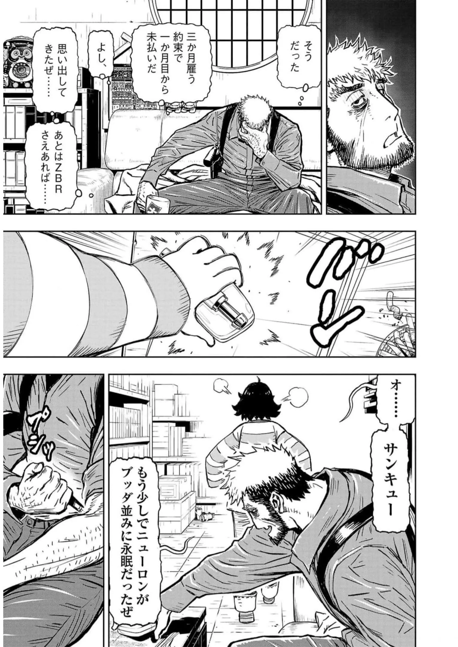P29