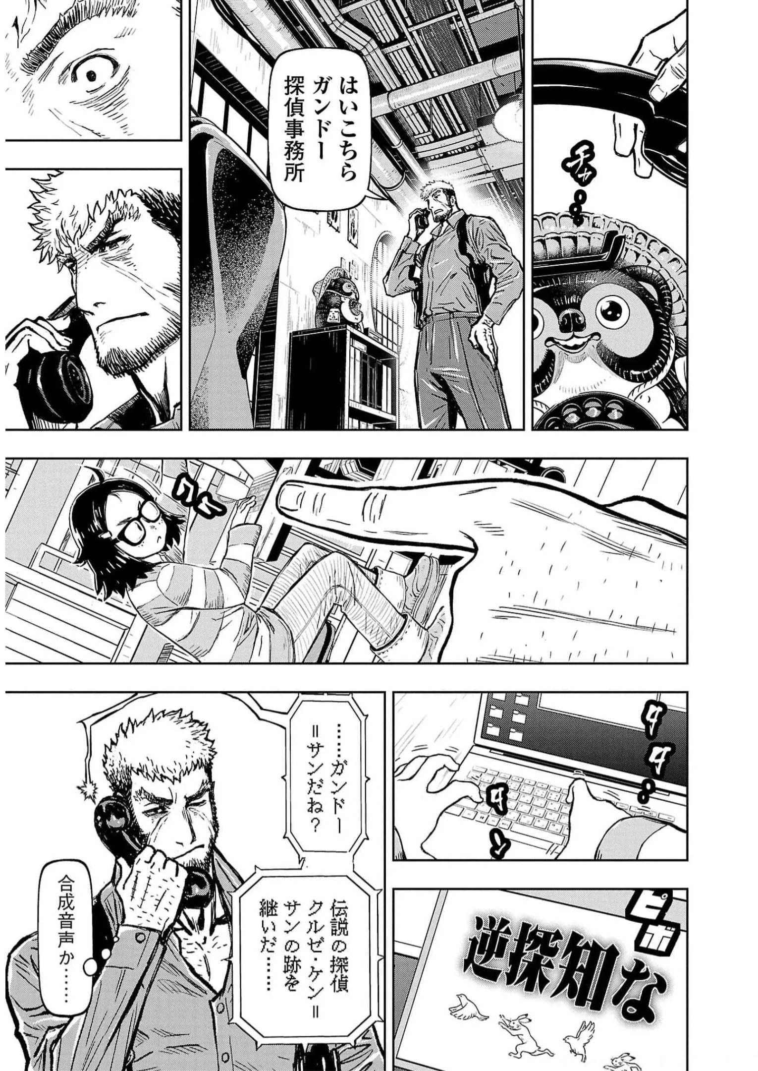 P39