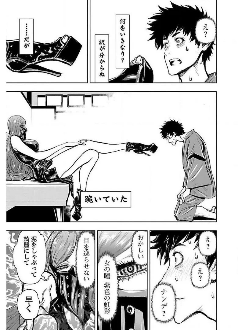 P39
