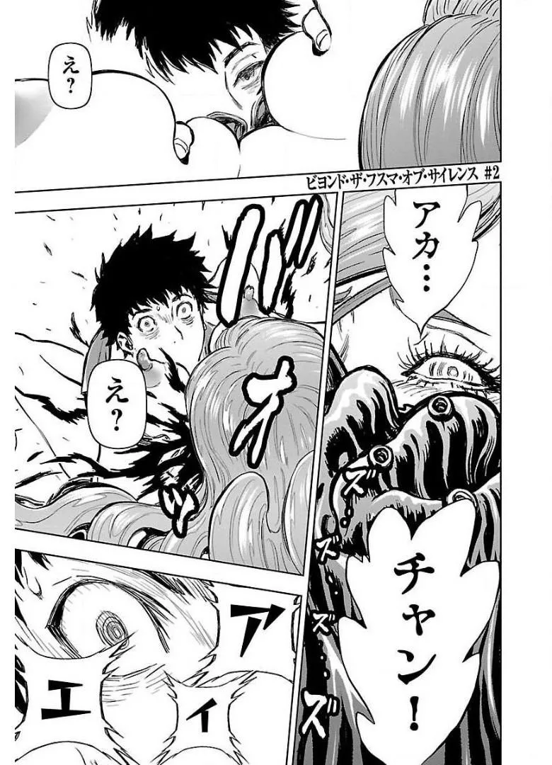P43