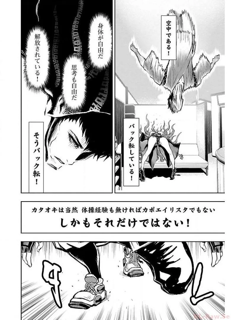 P48