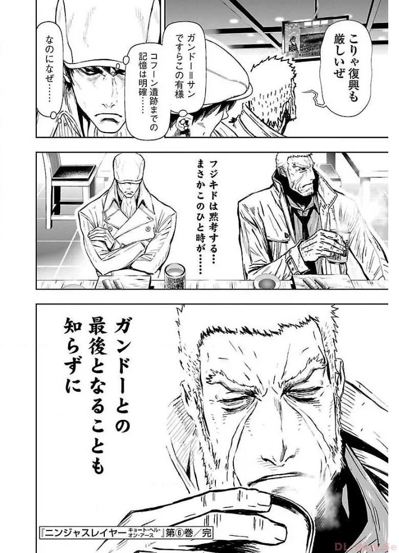 P58