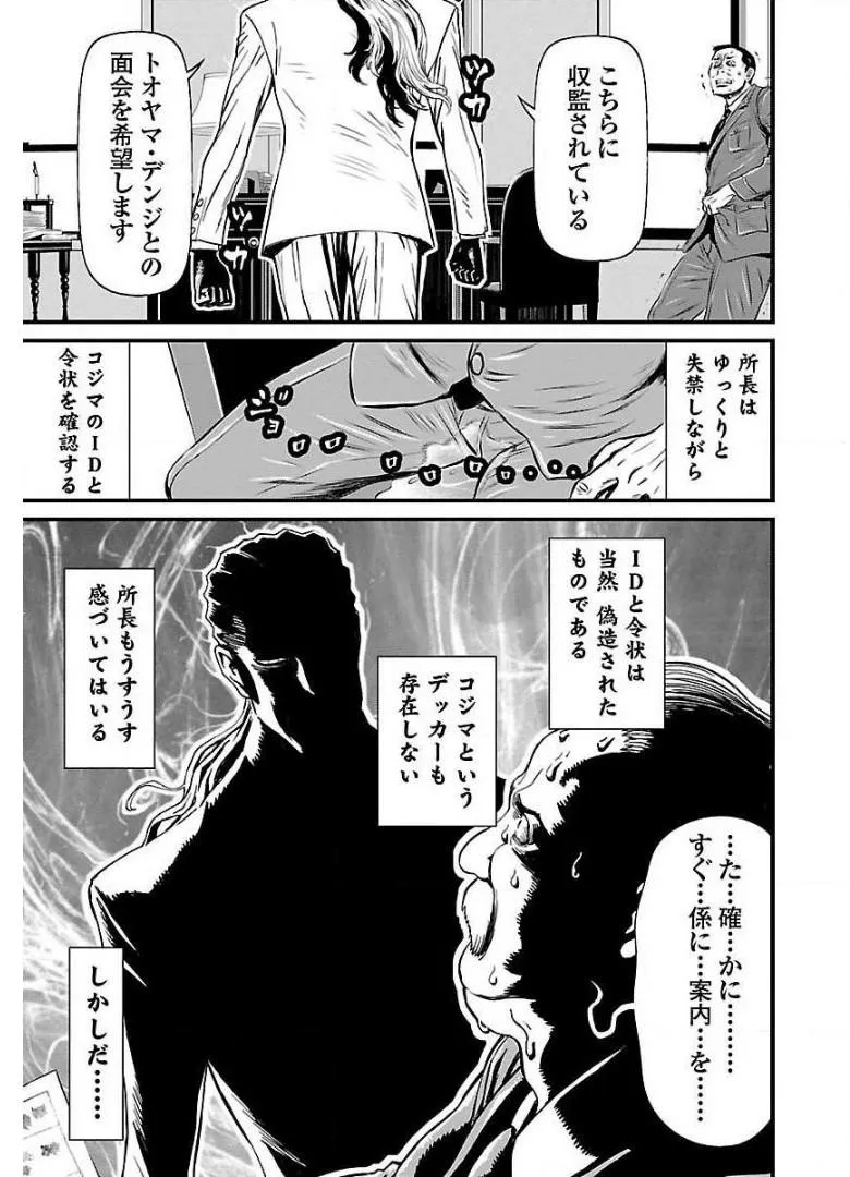 P20