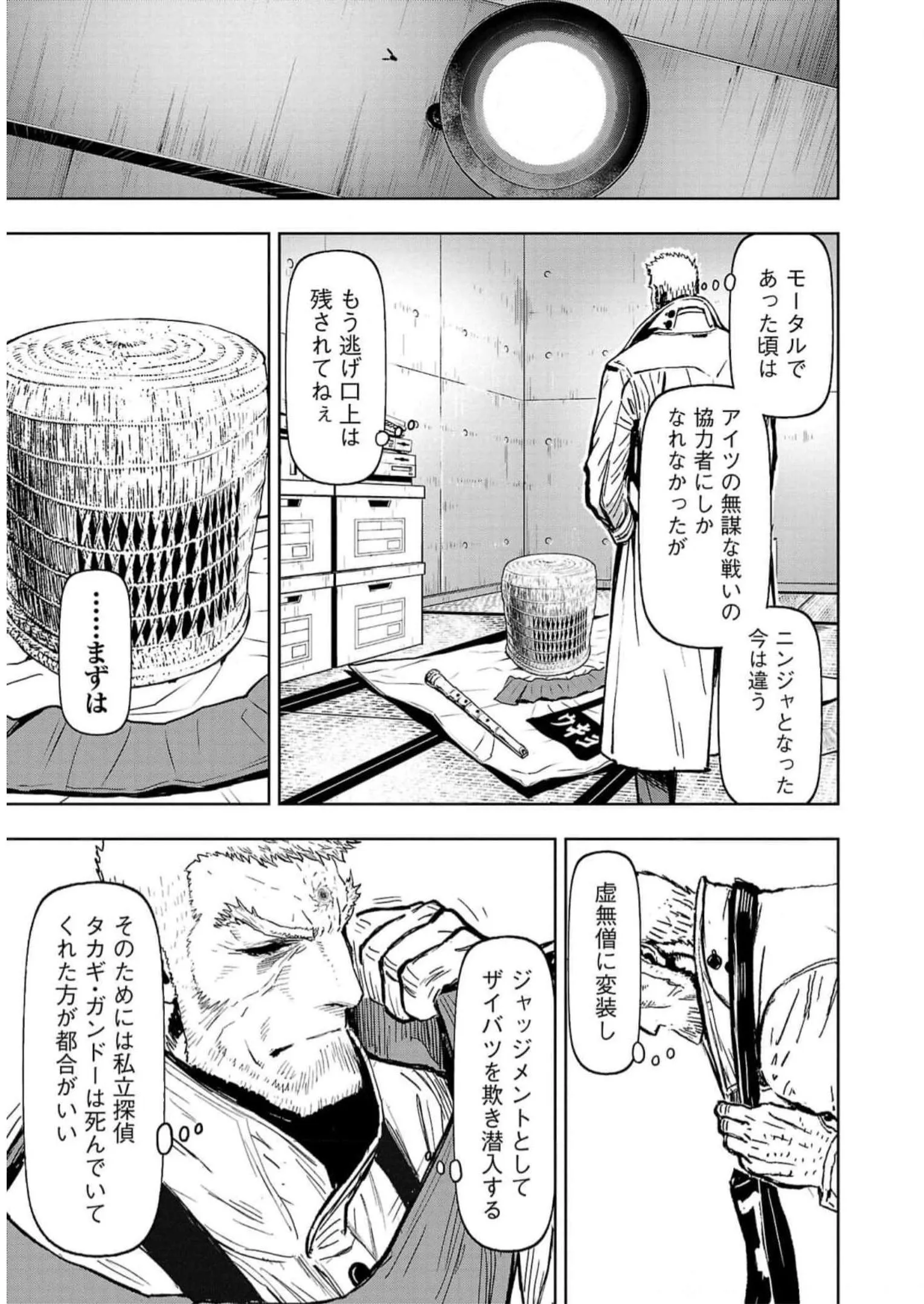 P43