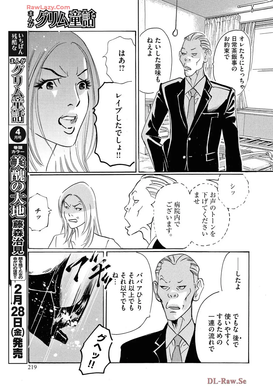 P21
