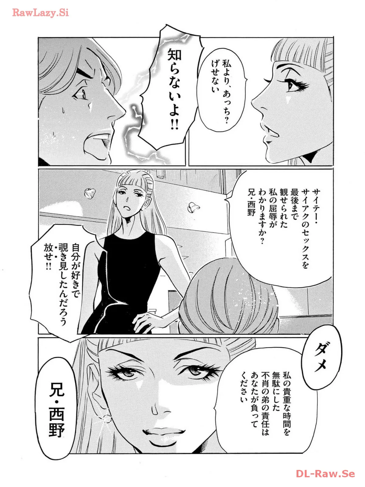 P33