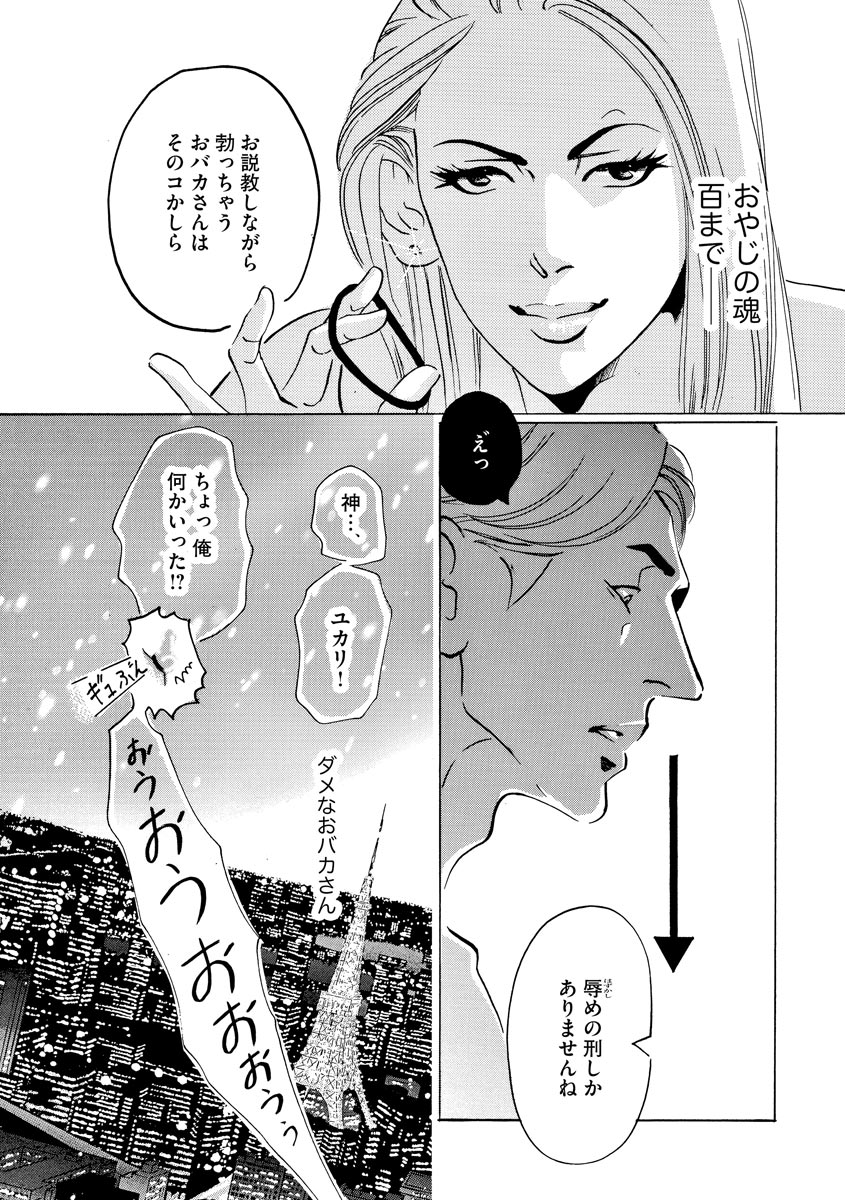 P23