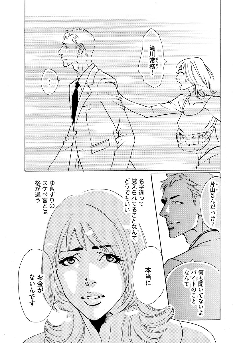 P21