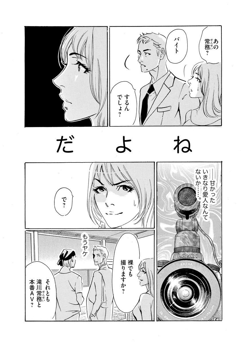 P33