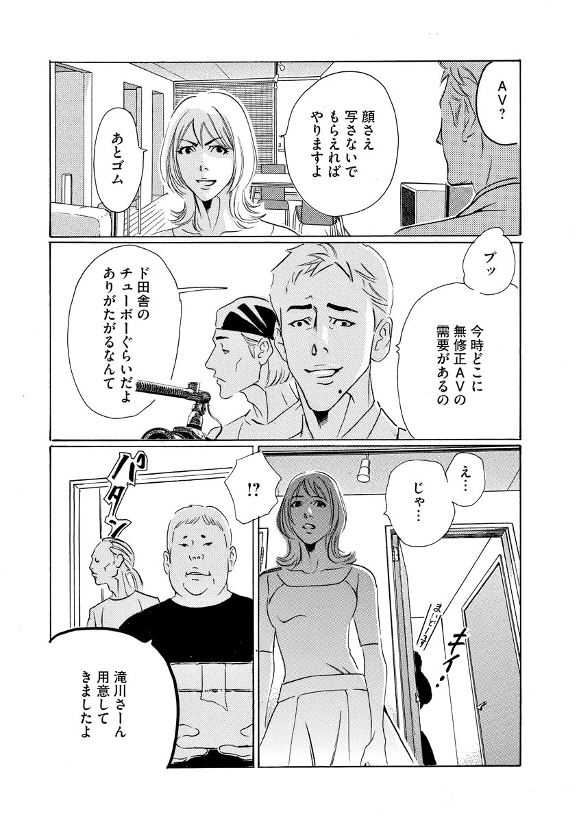 P34