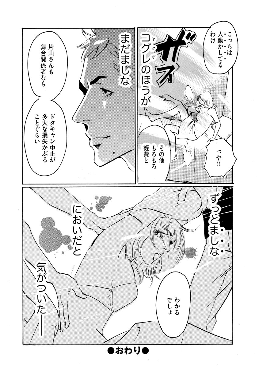 P36
