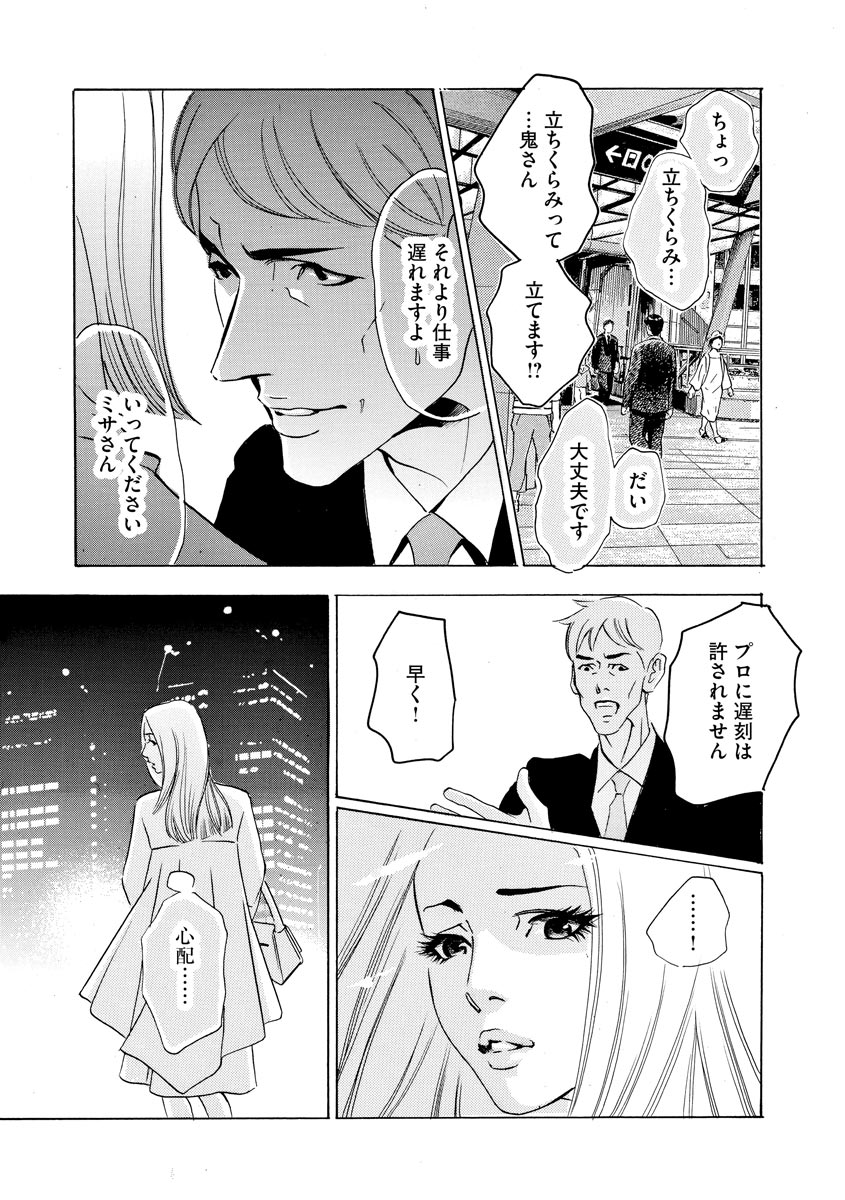 P30