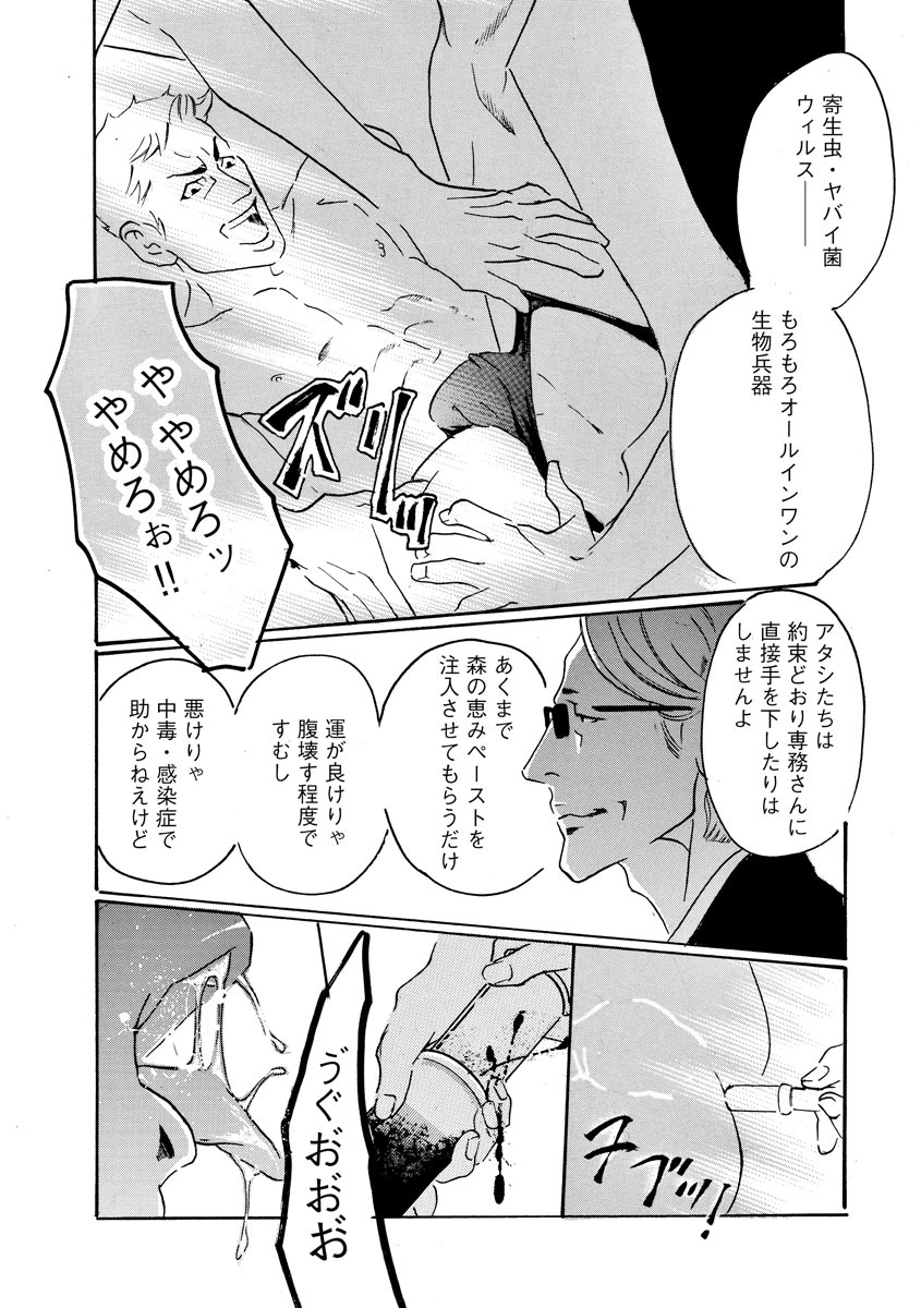 P23