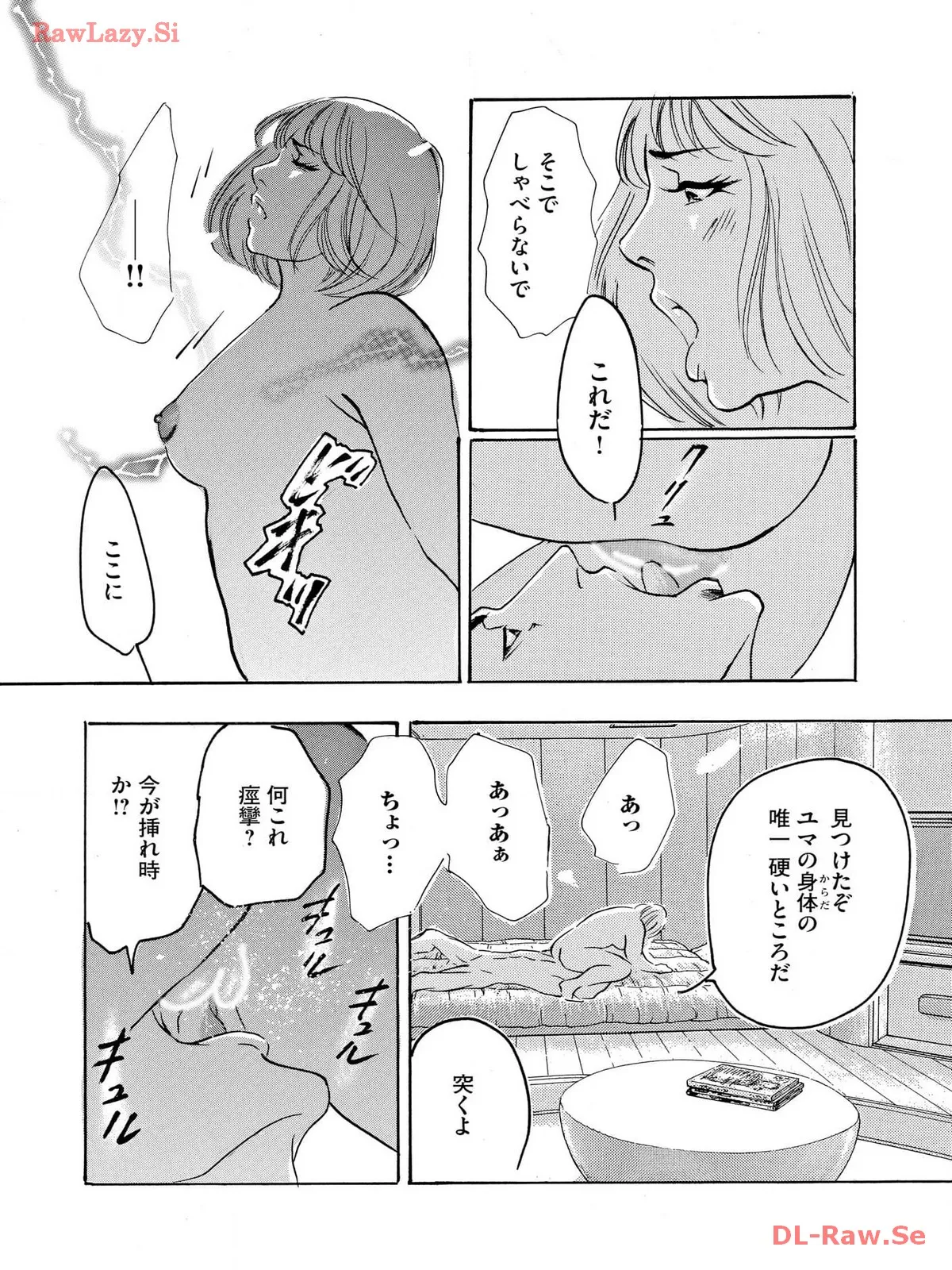 P32