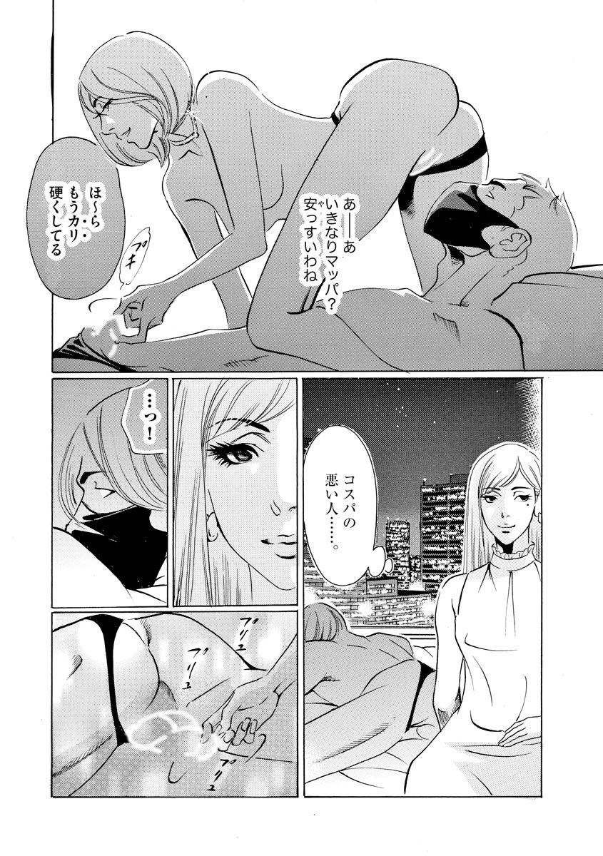 P20